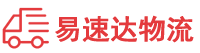 株洲到百色物流公司